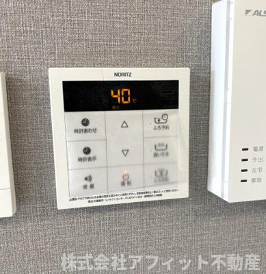 【その他】 | D-roomCⅧ | 追い焚き給湯器パネル