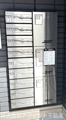 【その他】 | D-roomCⅧ | 宅配ボックス