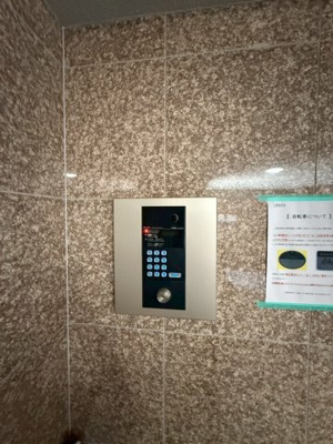 【その他】 | ヒルズ夕陽丘