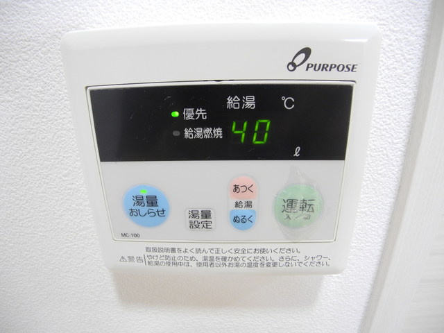 フォレスト赤迫のその他|※同物件同室タイプの写真でございます※現況を優先します※