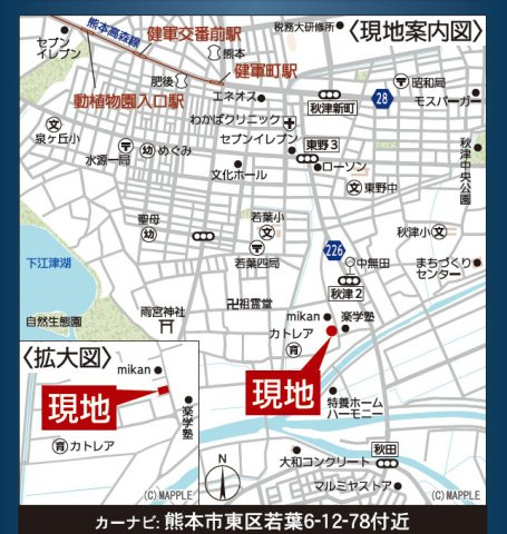 クレイドルガーデン／東区若葉第５／２号棟の地図
