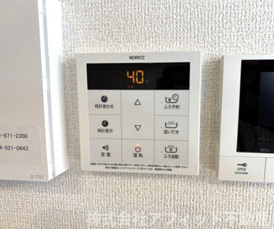 【その他】 | D-residence多治米東N | 追い焚き給湯器パネル