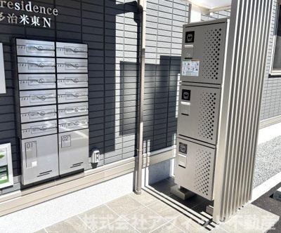 【その他】 | D-residence多治米東N | 宅配ボックス