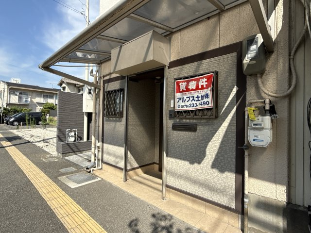 五軒邸　店舗付き住宅のその他共用部分