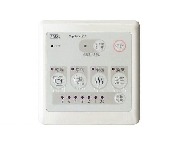 フォーマルハウトのその他