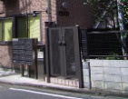 山の手六番館のエントランス