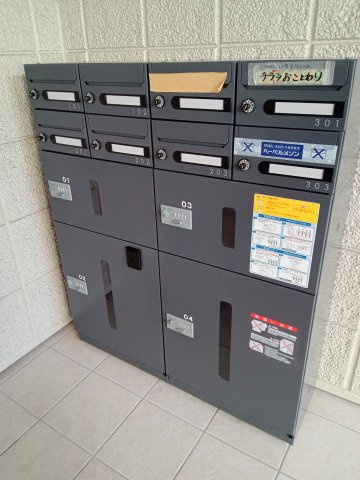 Ｂｒｉｓｅ　Ｆｒｅｓｉａのその他共用部分