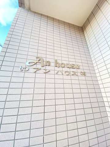 アンハウスの地図