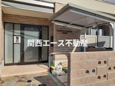 【エントランス】 | コココンテ