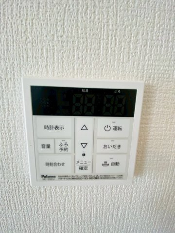 ケイアイエルデ／東区尾ノ上１期／１号棟の発電・温水設備