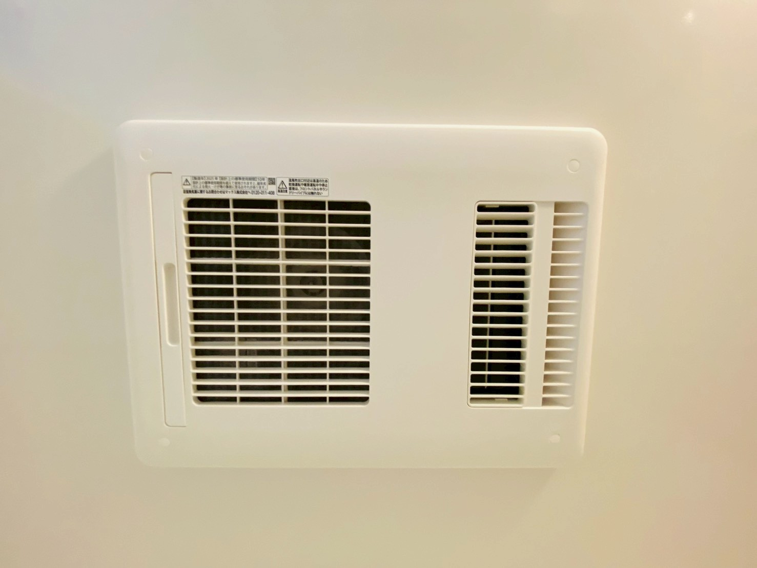 ケイアイエルデ／東区尾ノ上１期／１号棟の冷暖房・空調設備