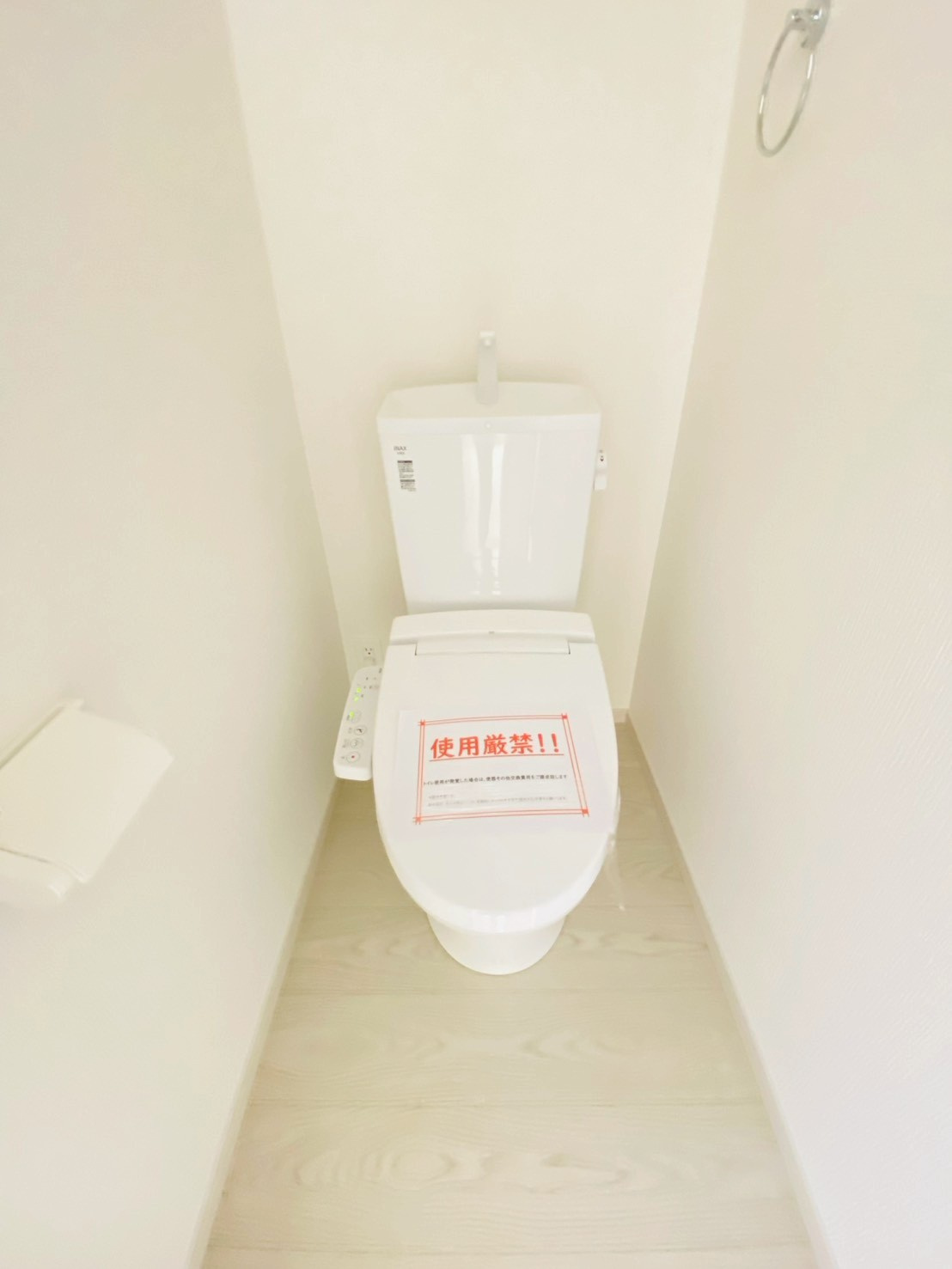 ケイアイエルデ／東区尾ノ上１期／１号棟のトイレ