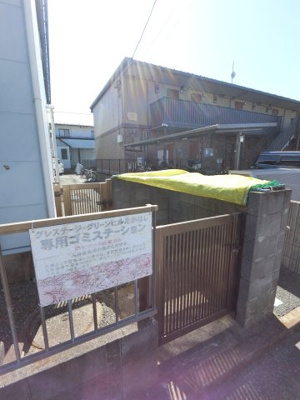 【その他共用部分】 | グリーンヒルたかはし