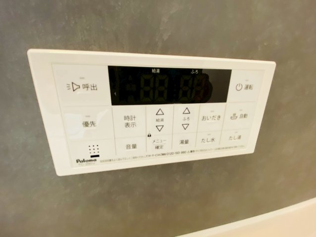 ケイアイエルデ／東区尾ノ上１期／２号棟の発電・温水設備