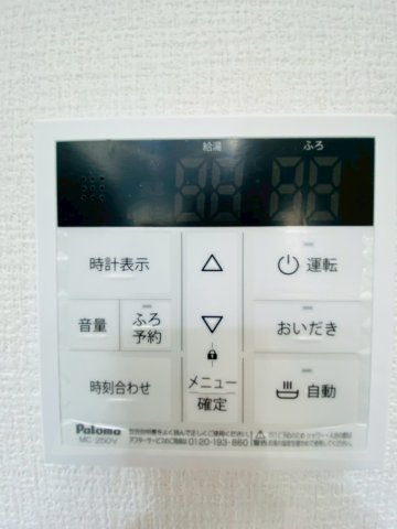 ケイアイエルデ／東区尾ノ上１期／２号棟の発電・温水設備