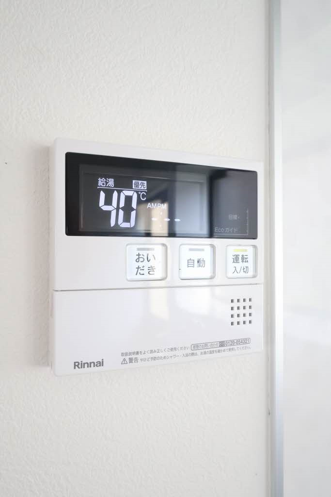 神垣是彦アパートの設備