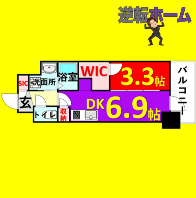 エステムコート名古屋新栄Ⅴラポール 名古屋市賃貸　仲介手数料無料