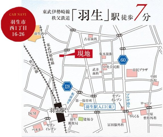新築戸建・建売　羽生市西一丁目　GRAFARE　全1棟の地図