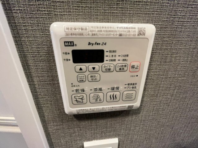 メイクス名駅南Ⅱ|名古屋市の賃貸ならMy賃貸の設備|メイクス名駅南Ⅱ