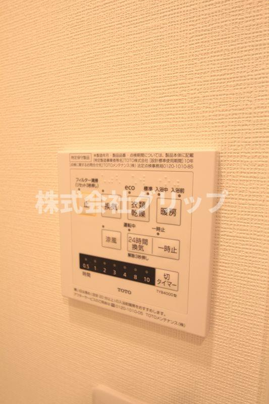 ガーラ・グランディ横濱関内の設備