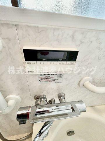 庄内栄町2丁目一戸建の設備|追炊き機能付き