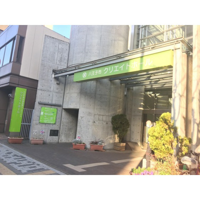 【周辺】 | 共立リライアンス上野町Ⅰ | 図書館「八王子市生涯学習センター図書館まで1422ｍ」