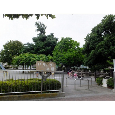 【周辺】 | 共立リライアンス上野町Ⅰ | 公園「富士森公園まで460ｍ」富士森公園