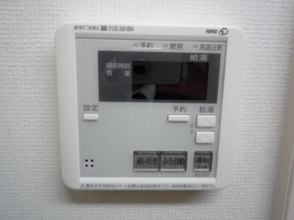 ヴァンオランジュの設備