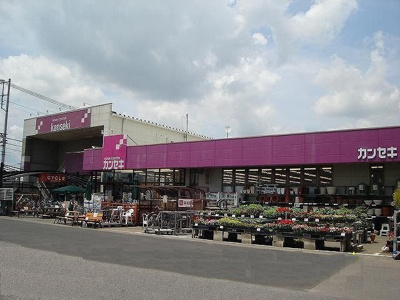 【周辺】 | シティハイツウサミ | カンセキ那珂店まで4300m