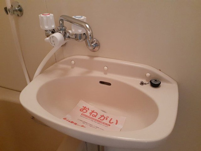 【洗面所】 | シティハイツウサミ