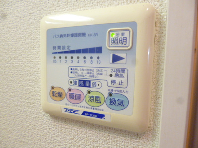 浴室乾燥機