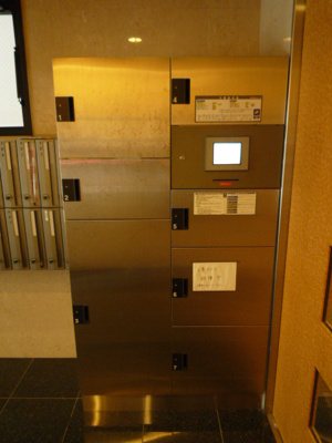 共用設備