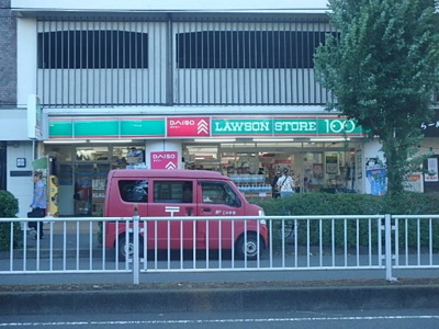 ダイソー ローソンストア100西横浜店まで240m