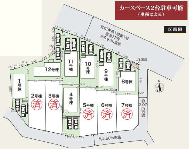 松田町松田庶子新築戸建て　2期9号棟の区画図|区画図「松田町松田庶子新築戸建て」