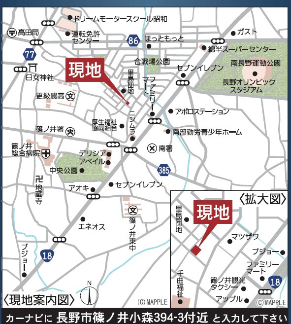 長野市篠ノ井小森第一　新築一戸建ての地図|JR信越本線「篠ノ井」駅まで徒歩23分