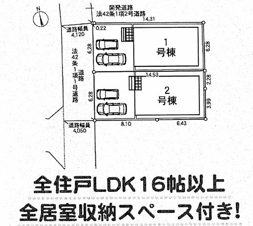 茅ヶ崎市萩園新築戸建て　第49-1号棟の区画図|区画図「茅ヶ崎市萩園新築戸建て」