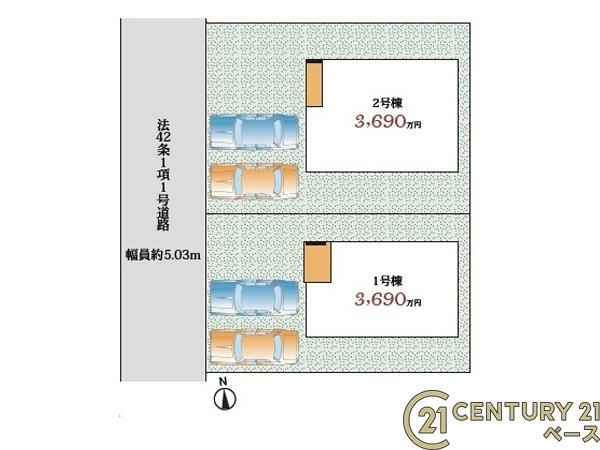 奈良市千代ケ丘１丁目 １号棟 ／新築一戸建の区画図|■こちらの物件は１号棟です！■