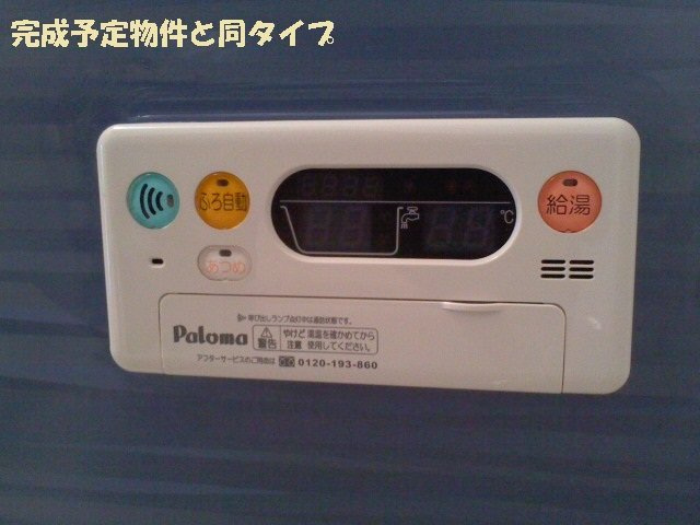 クレアンジュのその他