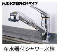 クレアンジュのその他