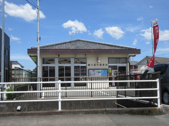 フェリーチェⅡ　Ｃの周辺|昭代郵便局まで770m