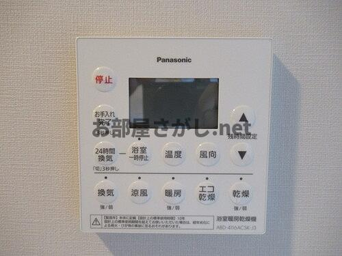 プラウドタワー平井【おとり物件なし】#学生・社会人にオススメ！初期費用分割払いOK！の浴室|浴室換気乾燥機