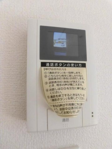 ベル・レベッカのセキュリティ