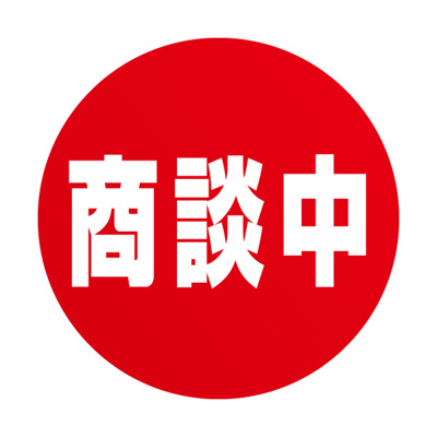 【外観】 | 都城市安久町　860万円
