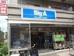 プラン・デスポワールの周辺