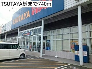 【周辺】 | リバーサイド・ガーデン打田Ａ | TSUTAYA様まで740m