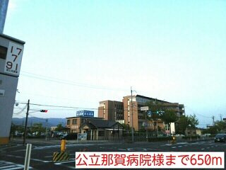 【周辺】 | リバーサイド・ガーデン打田Ａ | 那賀病院まで650m