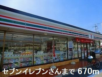 【周辺】 | エルガーデンⅡ | セブンイレブンさんまで670m