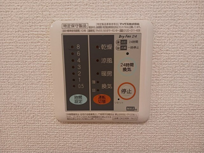 【その他】 | エテルナ・パーク