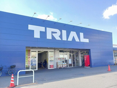 【周辺】 | グレイス別所南 | トライアルまで1300m