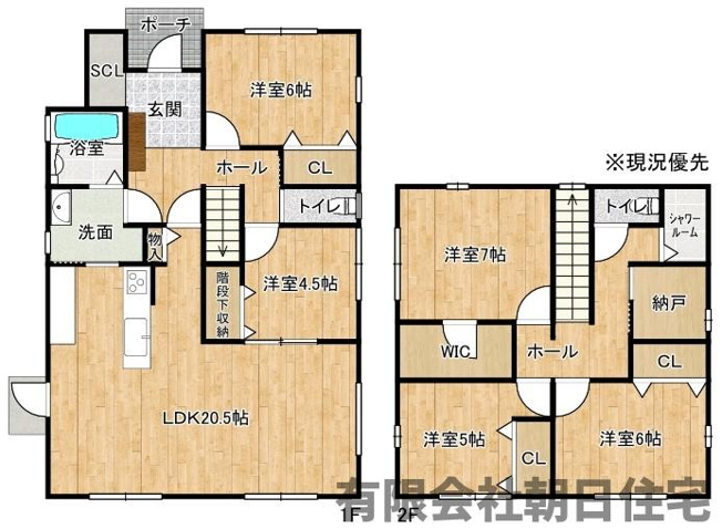 【間取り】 | 南平台築浅中古戸建 | 物件の間取りです